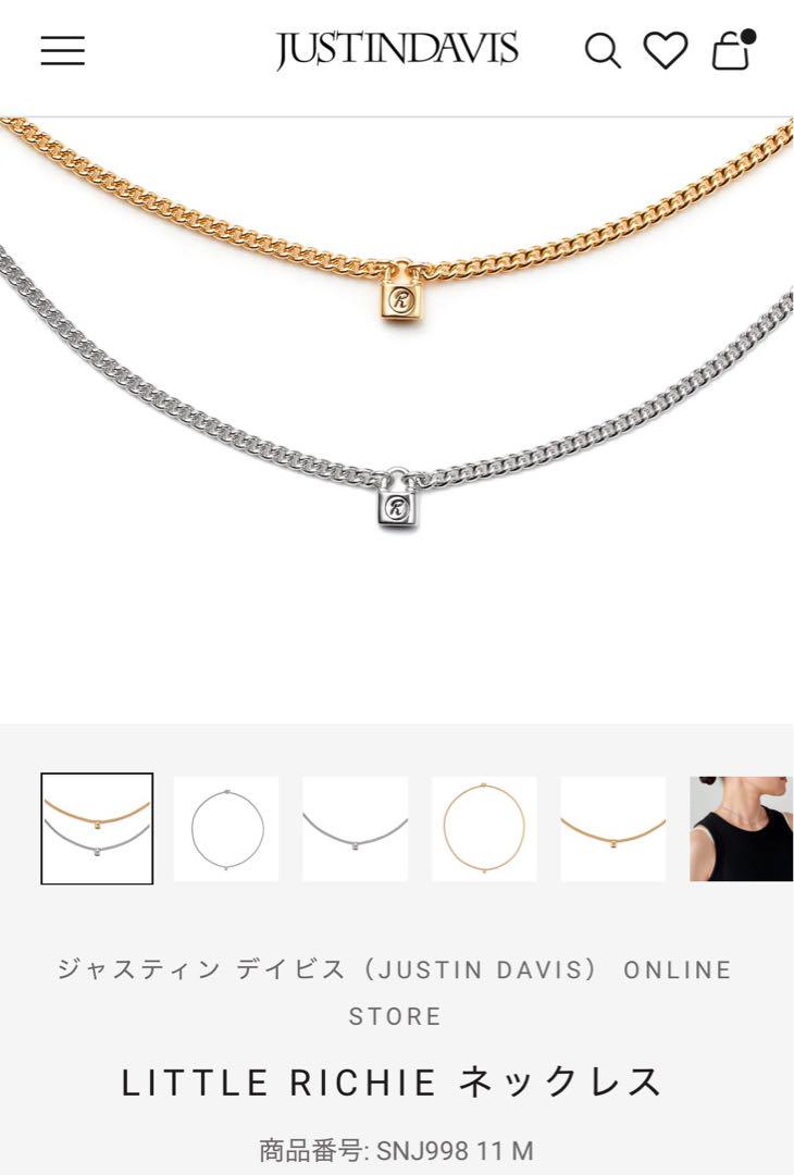 田中樹着用　JUSTIN DAVIS LITTLE RICHIE ネックレス 田中樹着用 JUSTIN DAVIS LITTLE RICHIE ネックレス メンズ