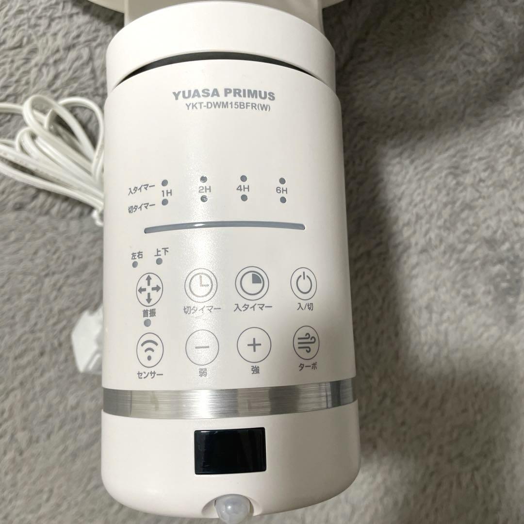 YUASA PRIMUS 壁掛3Dサーキュレーター