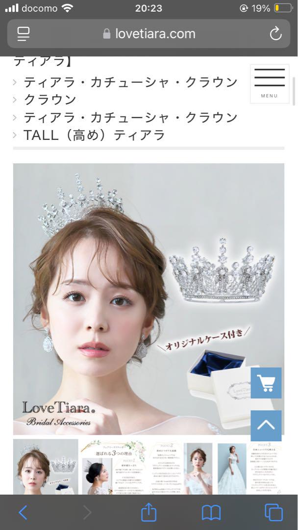 Love Tiara シルバー ティアラ カチューシャ・クラウン