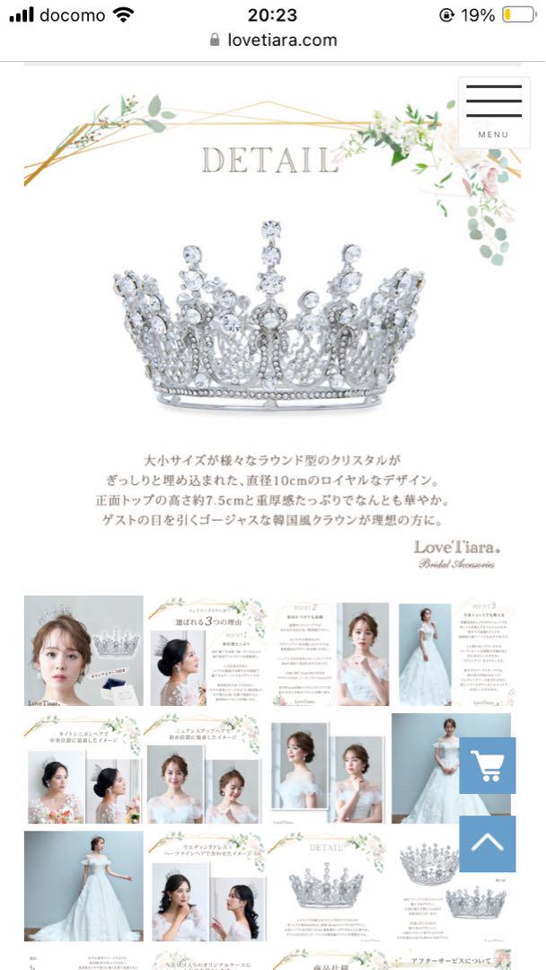 Love Tiara シルバー ティアラ カチューシャ・クラウン