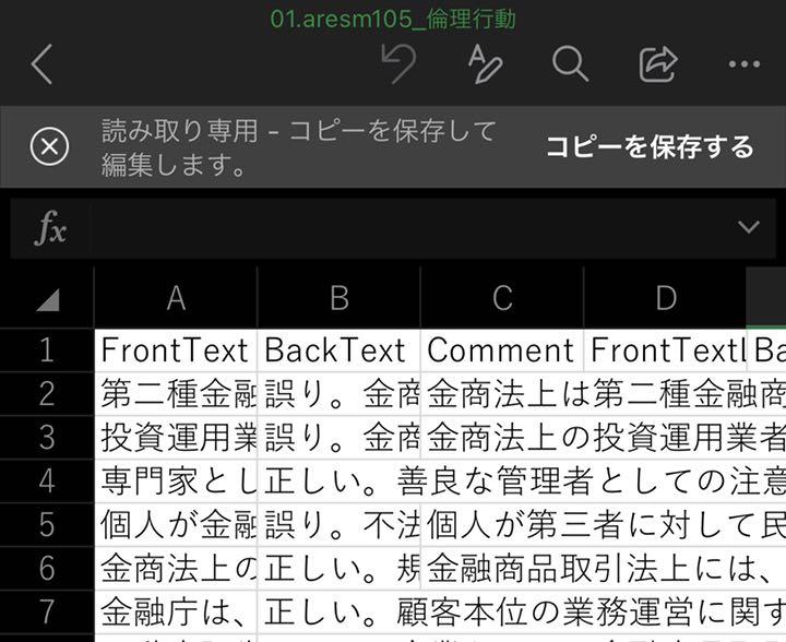 国産正規店 PDFデータ付 2020不動産証券化協会公認マスター試験過去問集 0B43O-m98416764154 低価得価