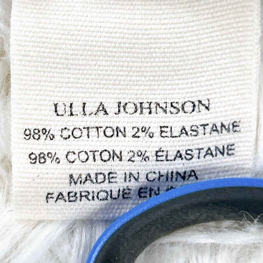 【美品】ulla johnson ハイウエストデニムパンツ　リボン