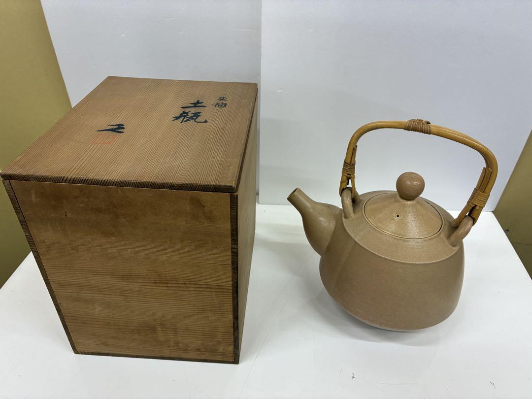 灰釉 土瓶　久 レトロ