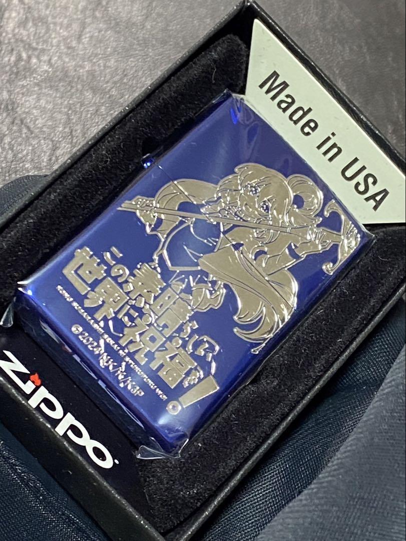 特価品 zippo この素晴らしい世界に祝福を 女神 アクア 2024年製 784851518510-min.jpg