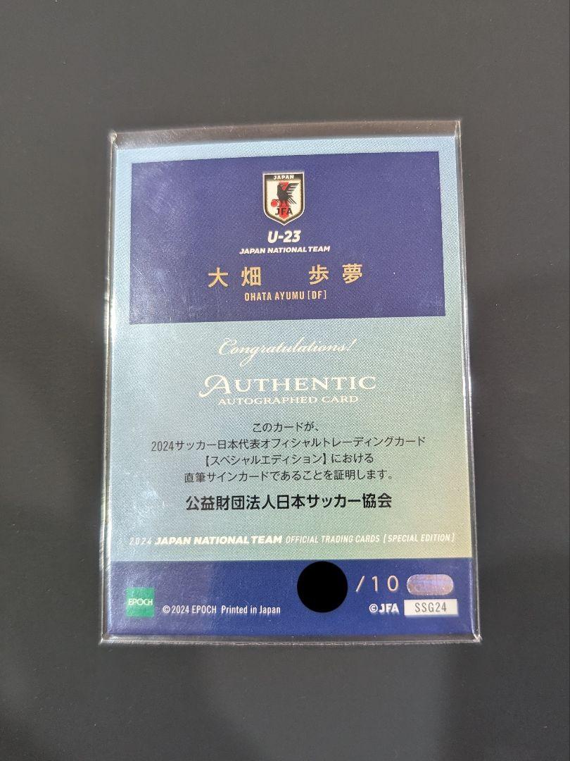 直筆サインカード