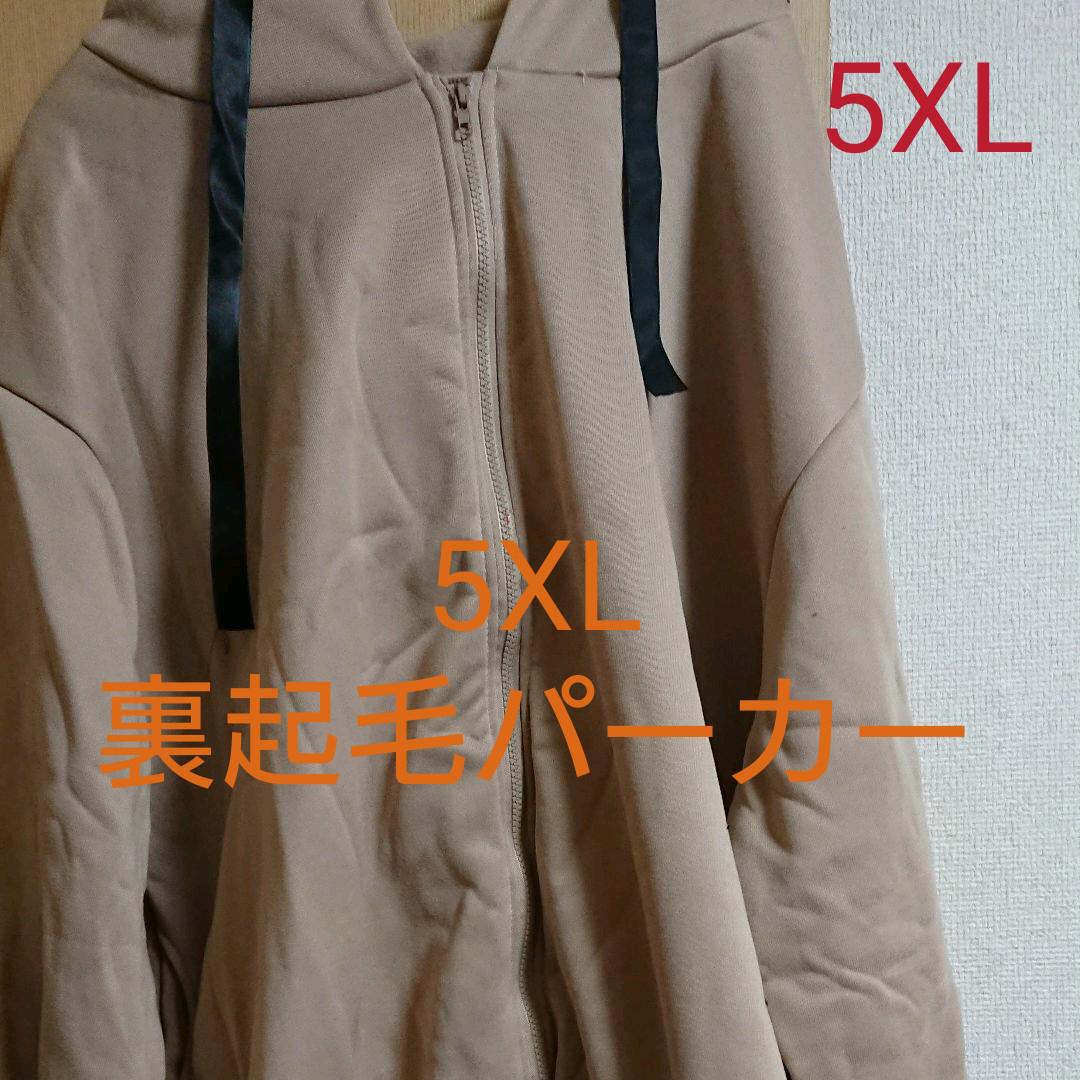 トップス 裏起毛パーカーレディース 5xl裏起毛パーカー 5xl