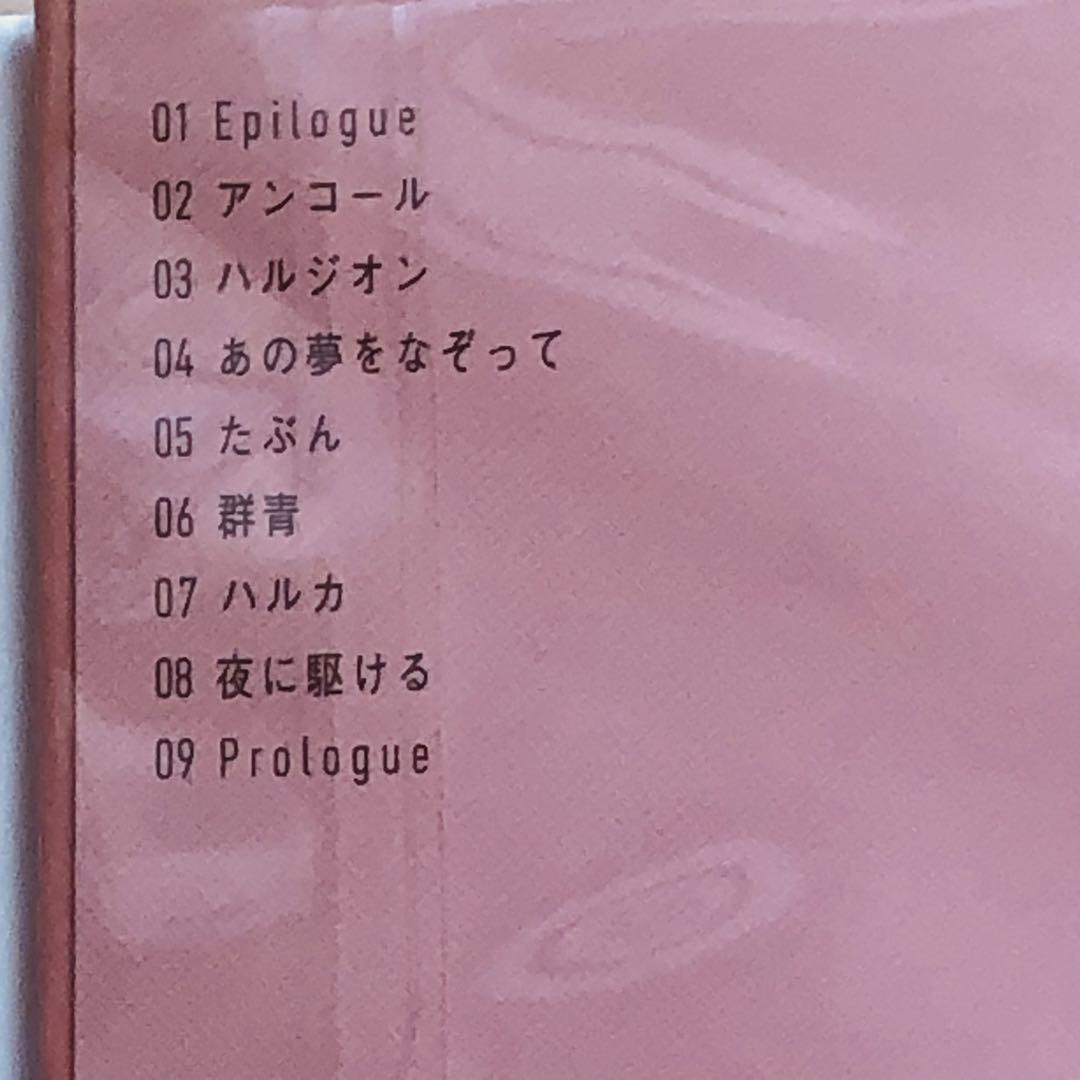 YOASOBI THE BOOK (完全生産限定盤) 未開封