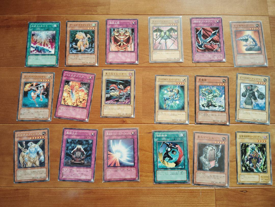 【遊戯王】★セット★まとめ売り★9枚×1５Ｐ★数枚おまけ付★