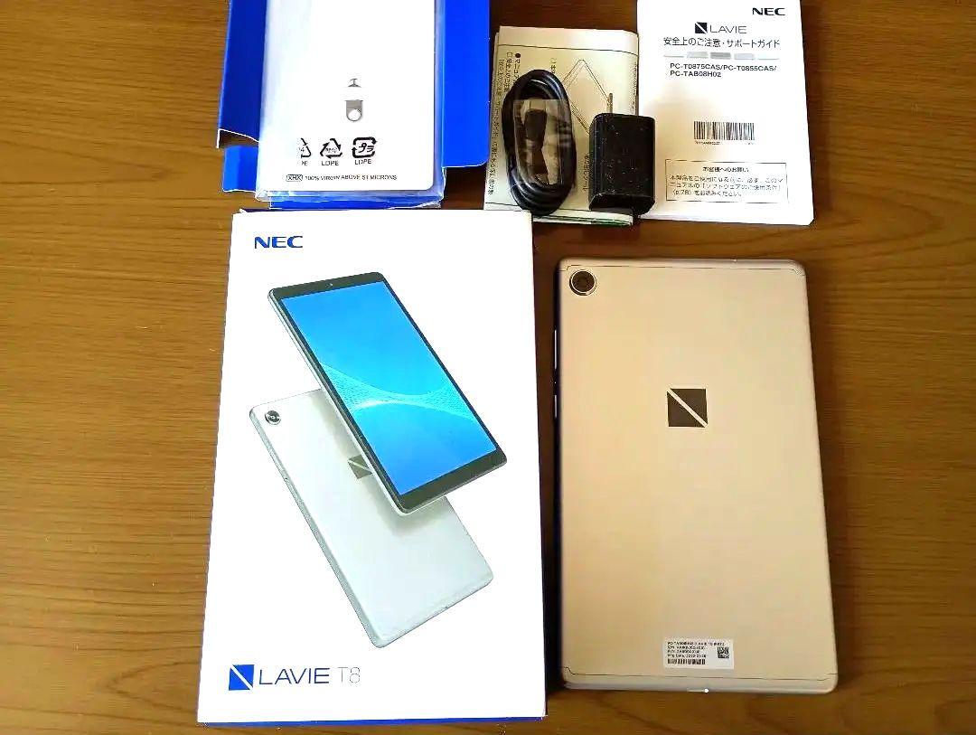 8型 android11