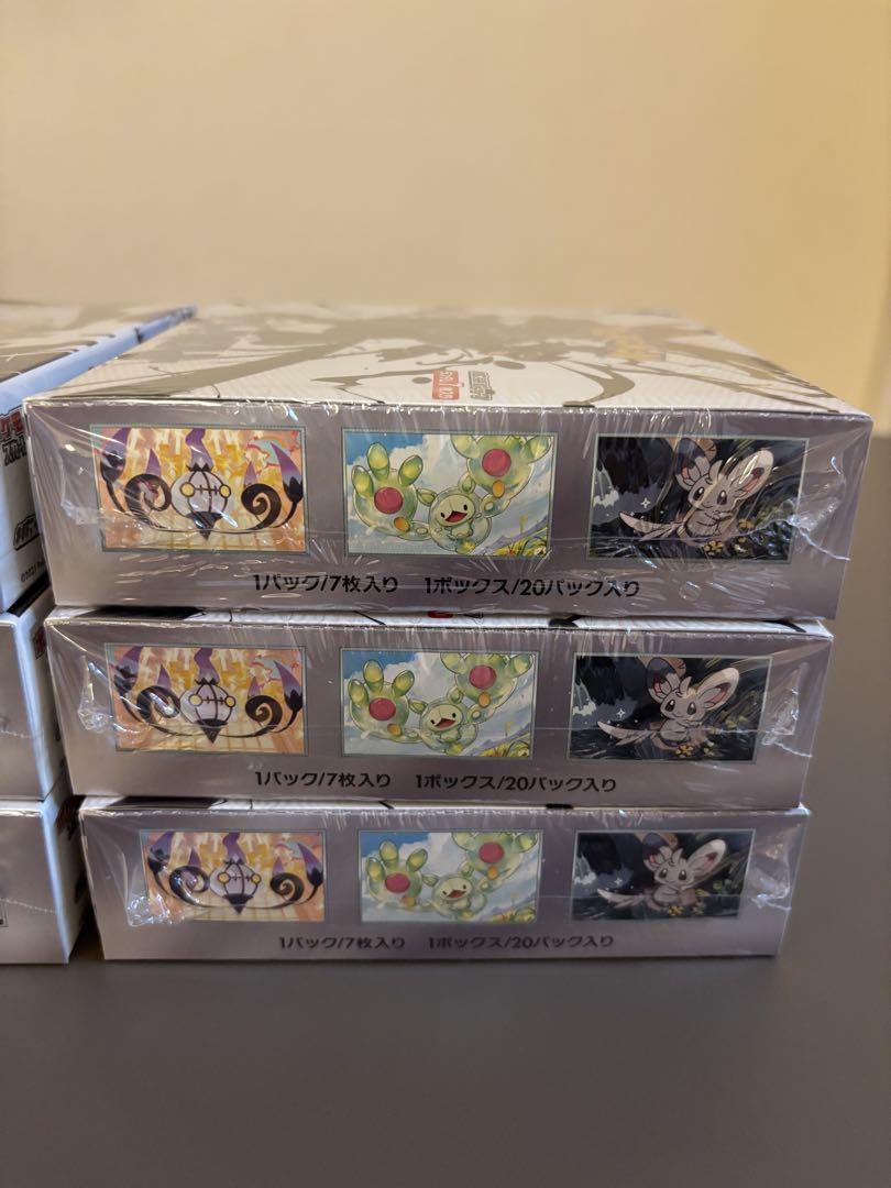 ポケモンカード ブラックボルト ホワイトフレア BOX/シュリンクつき