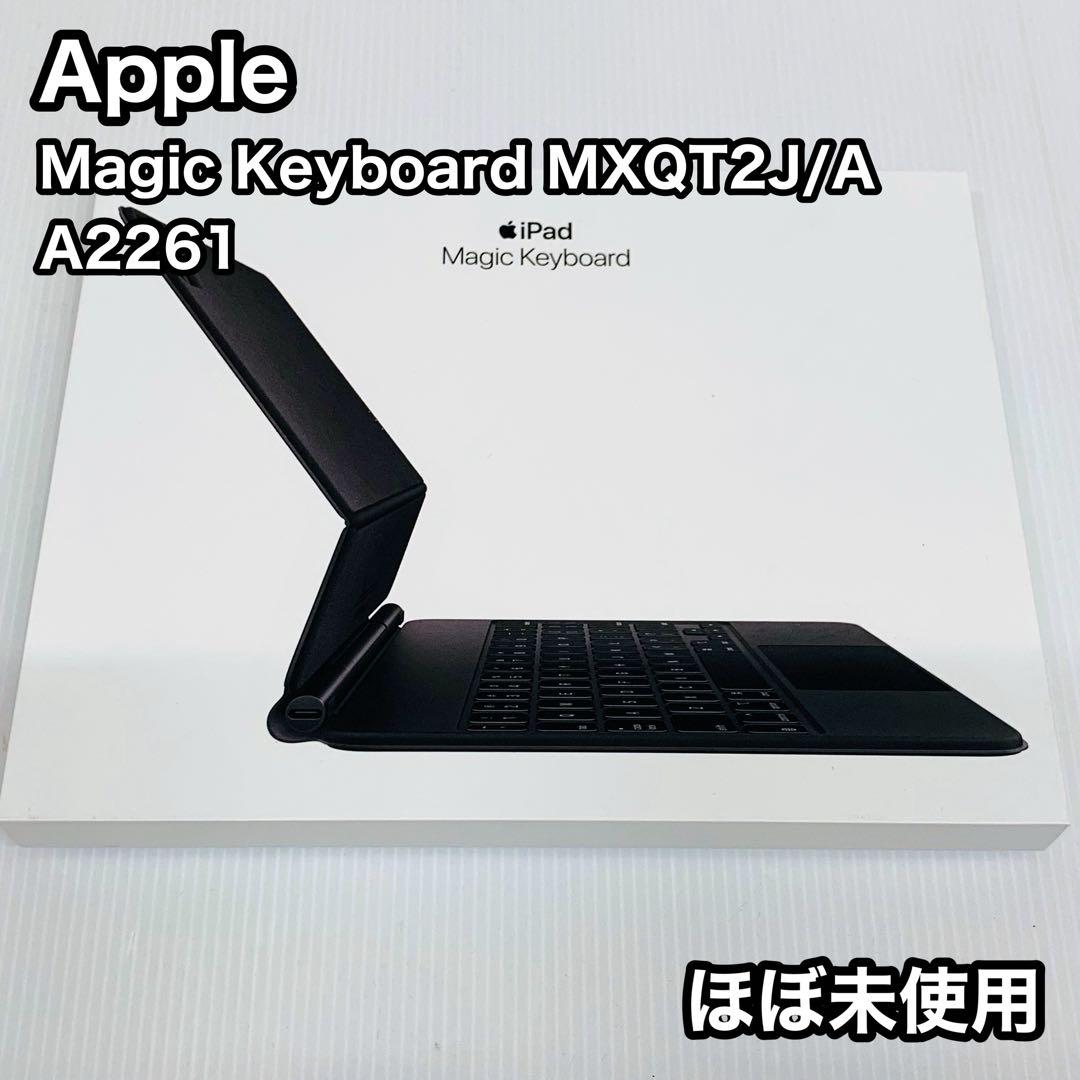 iPad Magic Keyboard MXQT2J/A A2261 純正 新品 未開封】Magic Keyboard 日本語 JIS MXQT2J/A iPad Air 4