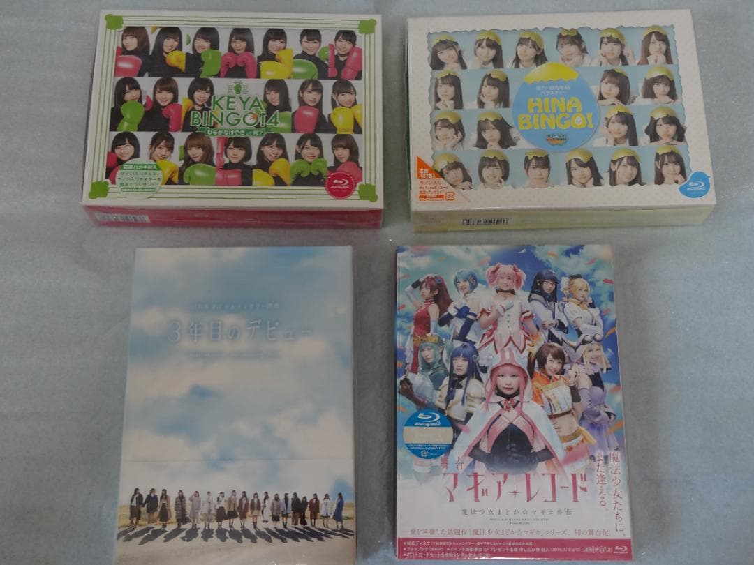 日向坂46　Blu-rayセット
