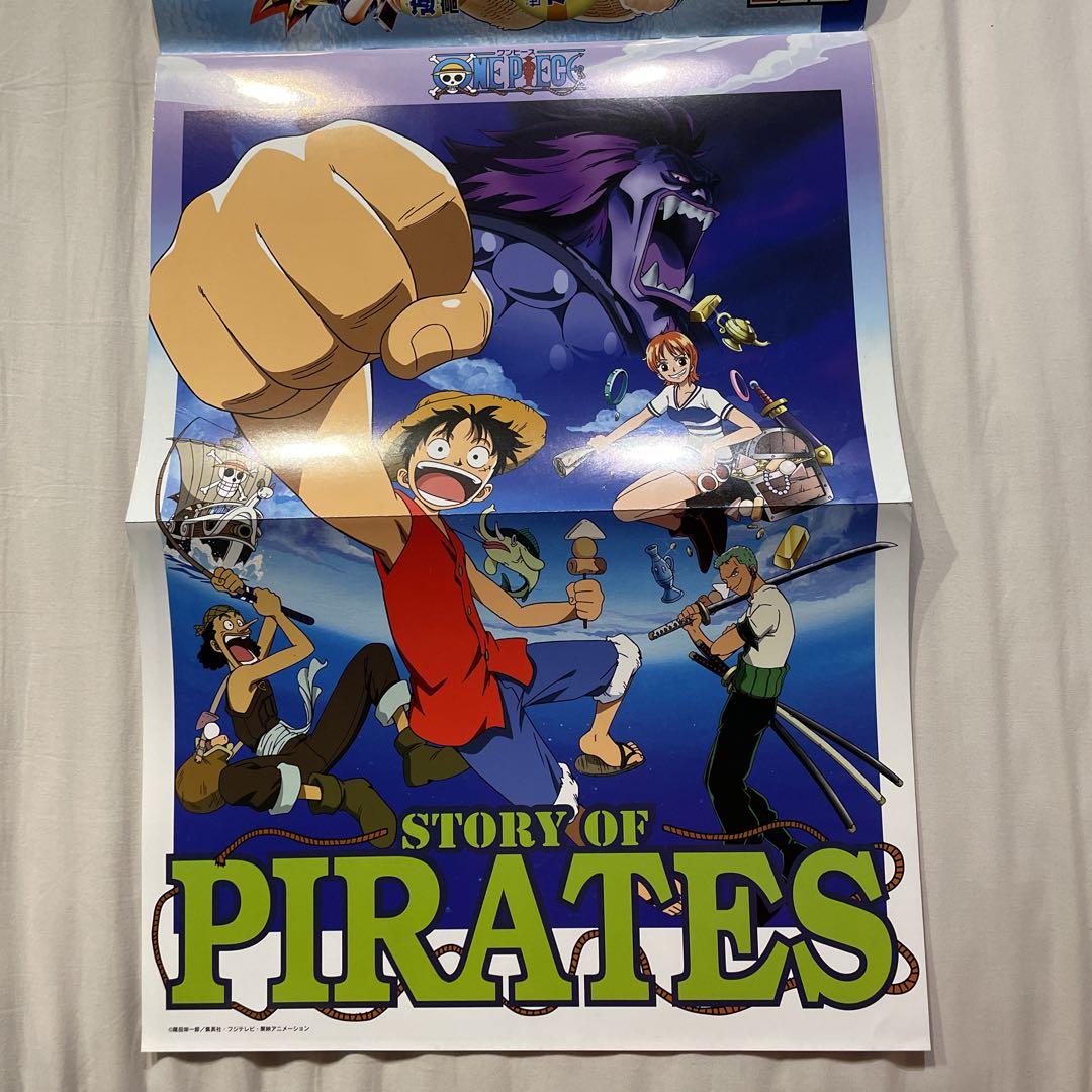 ☆ONE PIECE & デジモン パンフレット 4冊セット☆ - メルカリ
