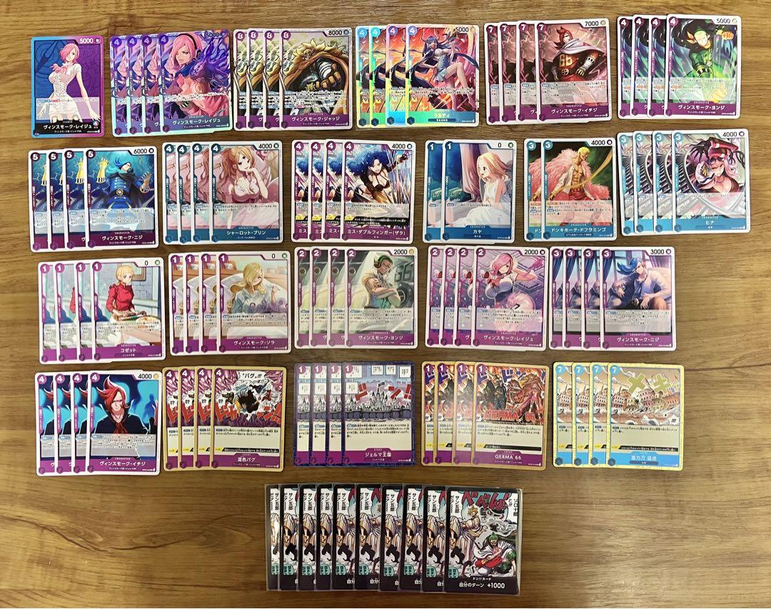 ワンピースカード 青紫レイジュ デッキ