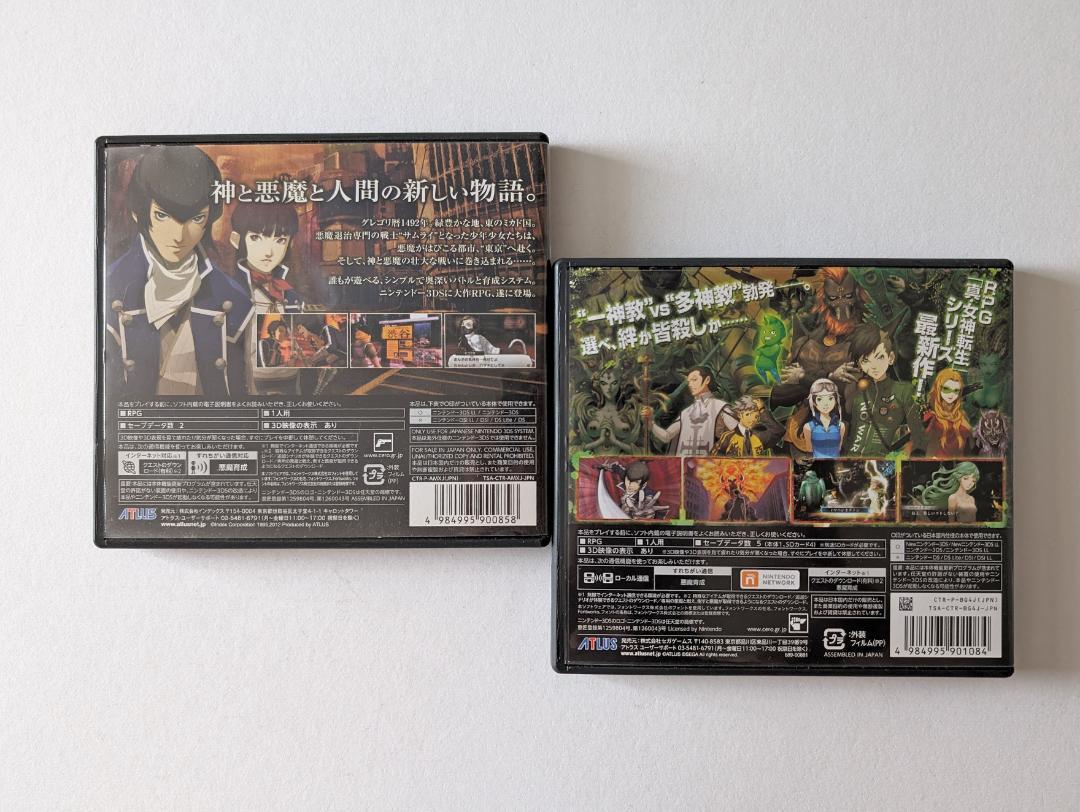 ニンテンドー3DS 真・女神転生 4 ファイナル セット　Nintendo