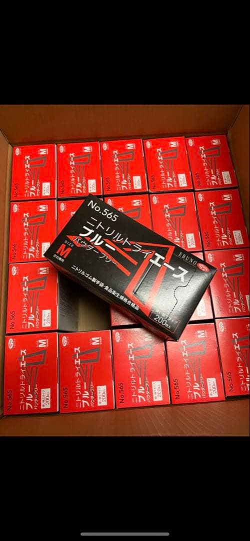 グローブ様　専用