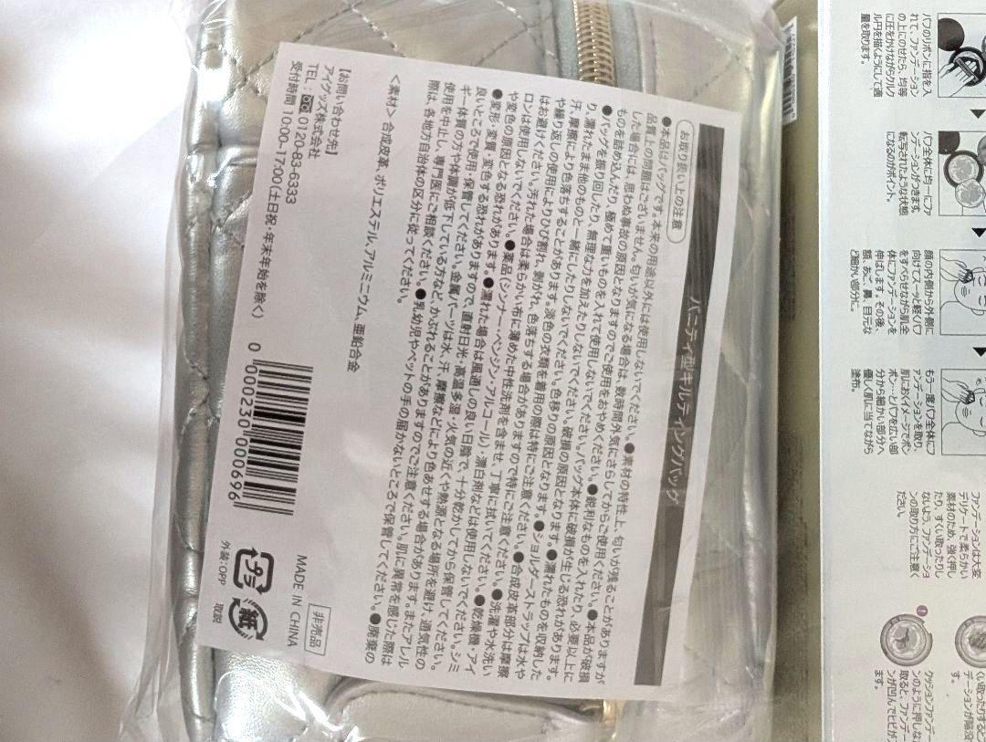 【たかの友梨】エステファクトジュエリーパクト セット