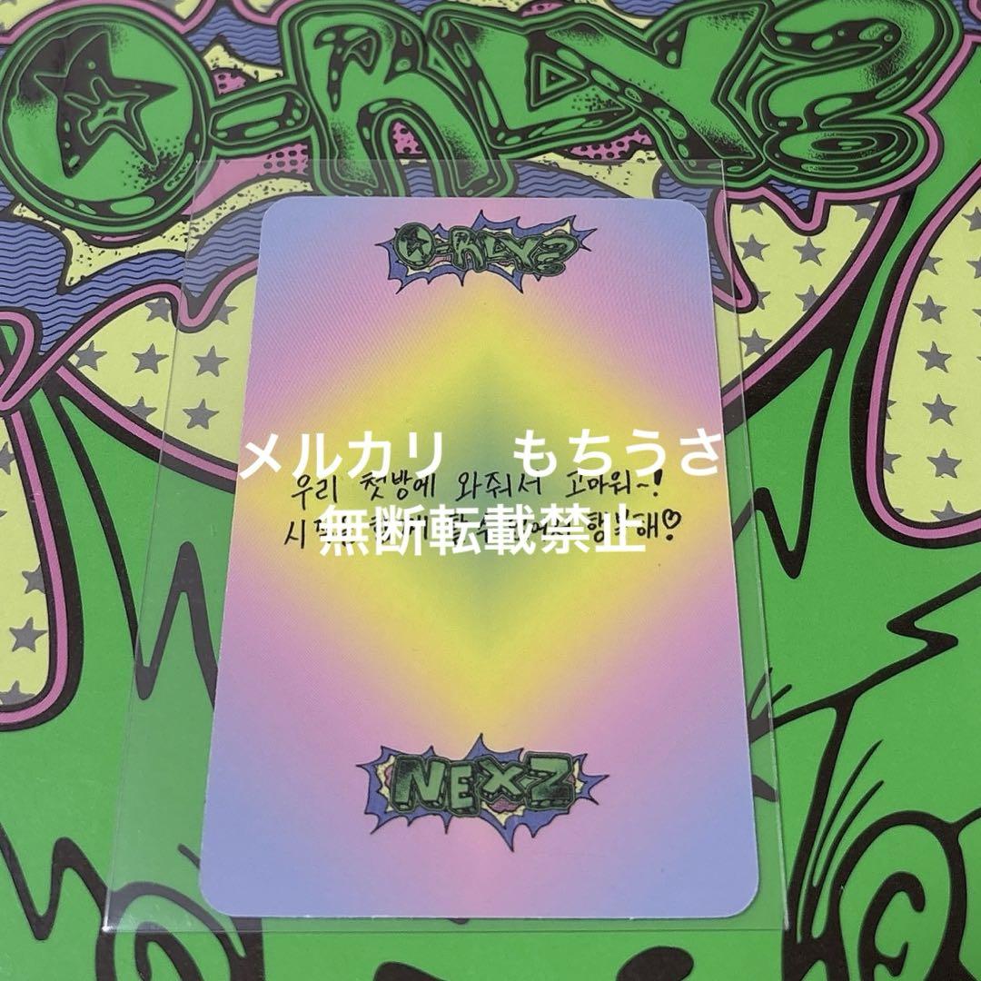 NEXZ O-RLY? サノク 音楽中心　トレカ　セット NEXZ O-RLY? サノク トレカ 全員 7枚セット 4週目 - メルカリ