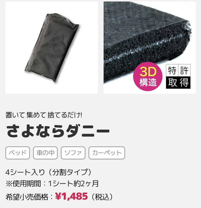 安心の実績 高価 買取 強化中 さよならダニー 4枚 rmladv.com.br 安心の実績 高価 買取 強化中 さよならダニー 4枚 rmladv.com.br