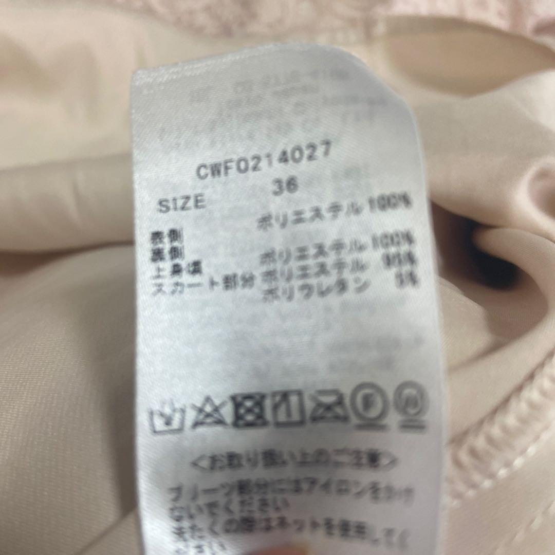 ダグ付き セルフォード 襟付きプリーツワンピース ピンクベージュ 36 ダグ付き セルフォード 襟付きプリーツワンピース ピンクベージュ 36