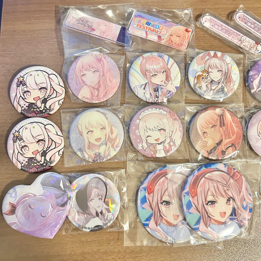 プロセカ 暁山瑞希