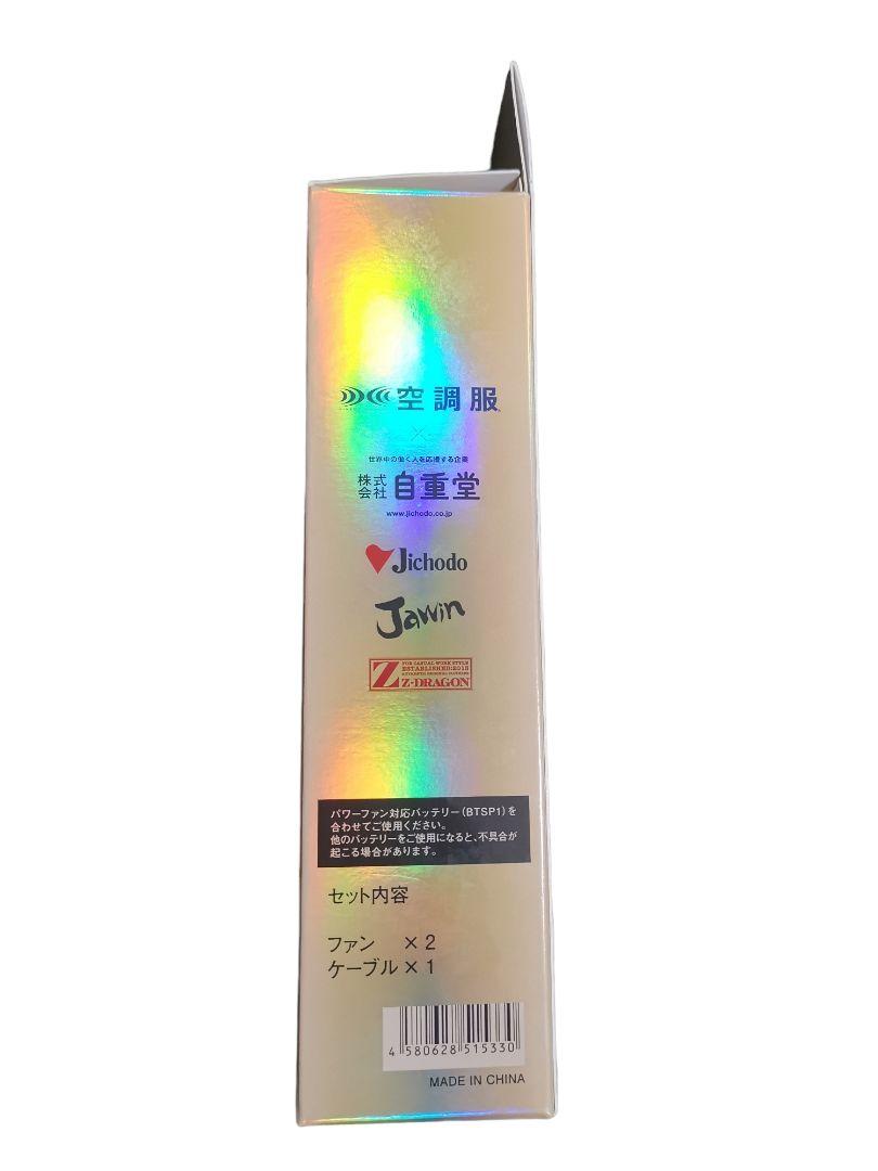 即配送。新品未使用空調服BURTLEセフトのセット！ファンバッテリー