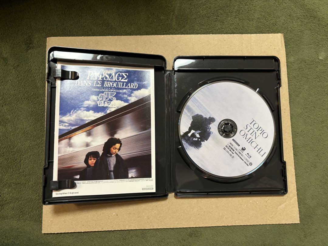 霧の中の風景('88ギリシャ/仏/伊)　Blu-Ray Amazon.co.jp: 霧の中の風景 Blu-ray : ミハリス・ゼーケ