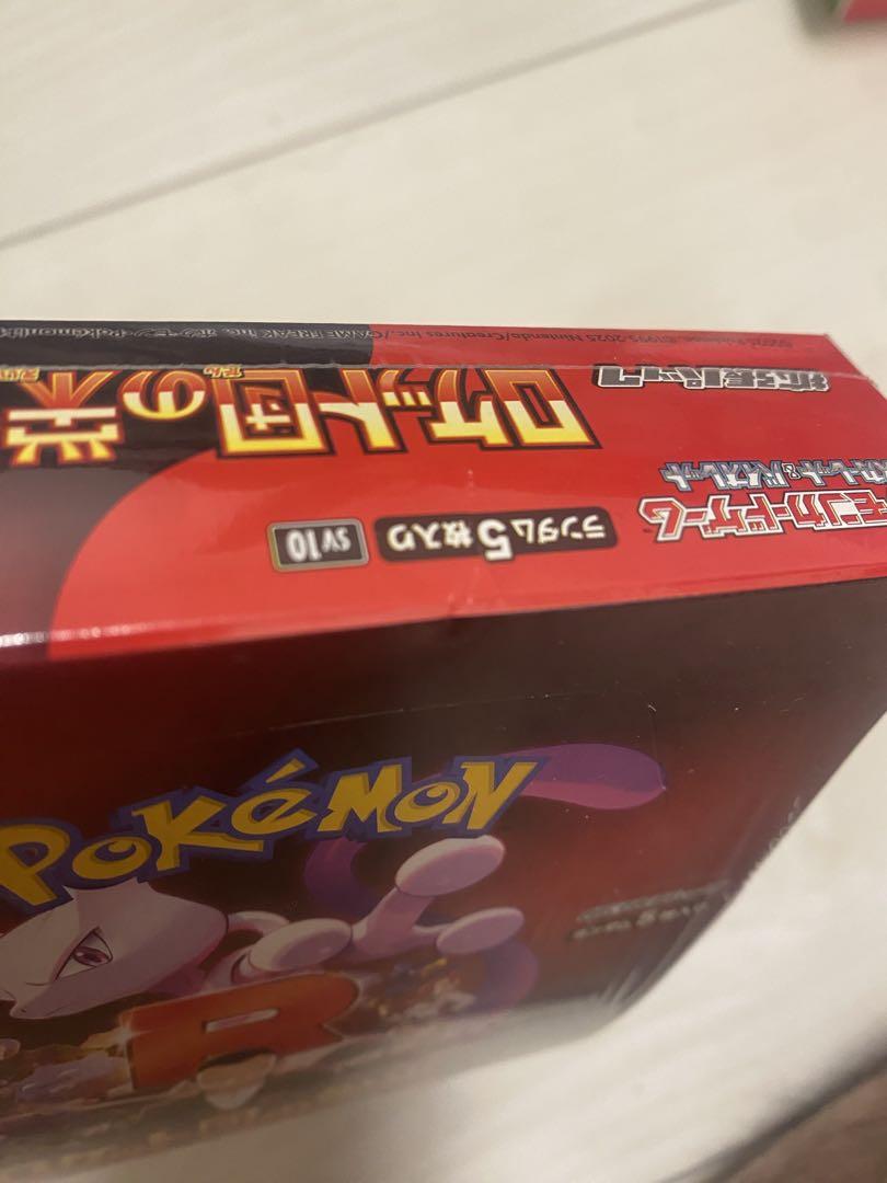ポケモンカードゲーム ロケット団の栄光 シュリンク付き1ボックス