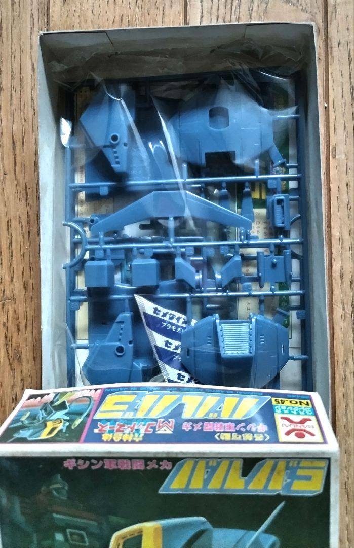 六神合体ゴッドマーズ　３体セット　BANDAI