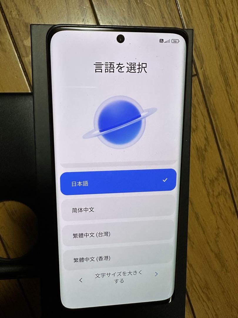 グローバル