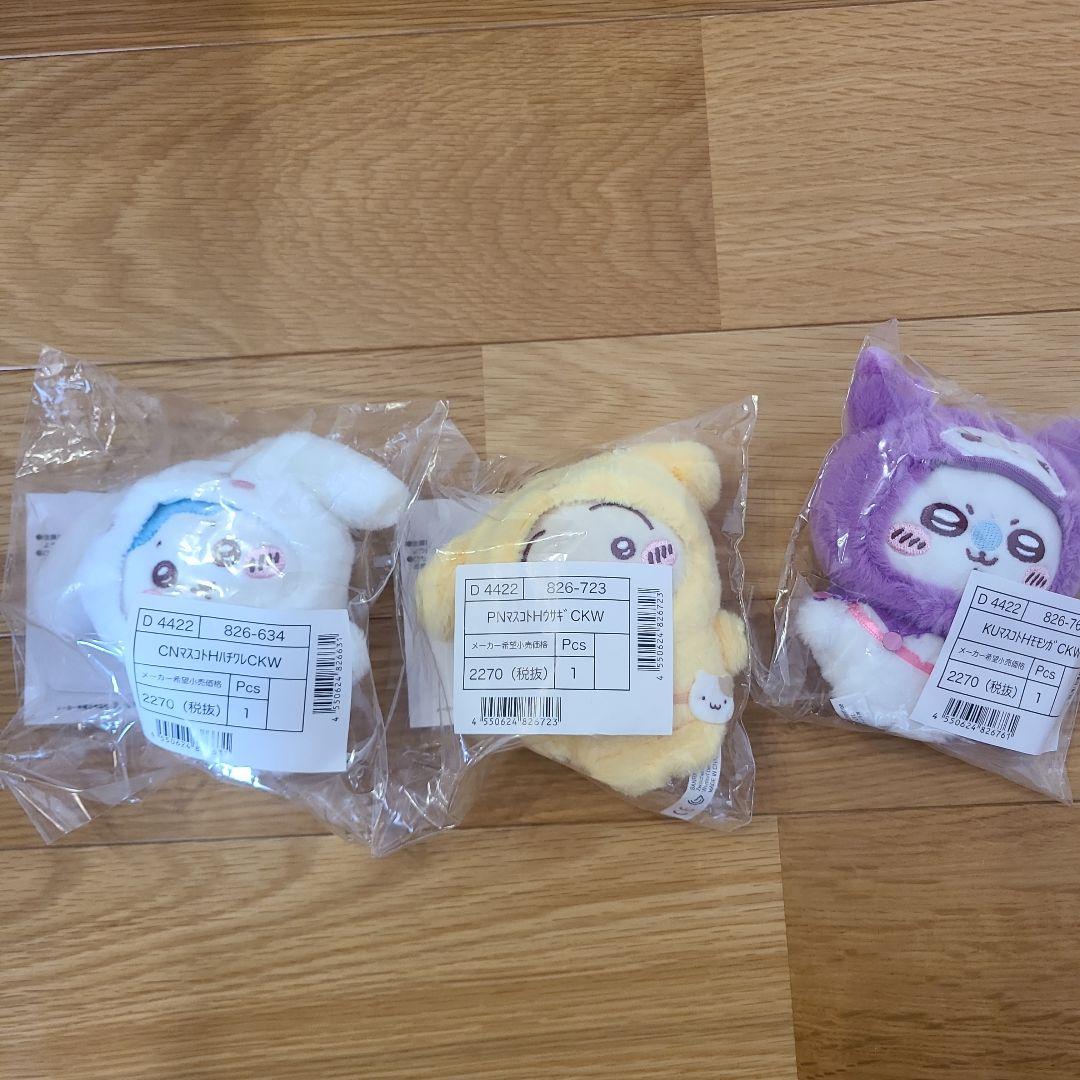ちいかわ　サンリオ　ハチワレ　ウサギ　モモンガ　シナモン　プリン　クロミ