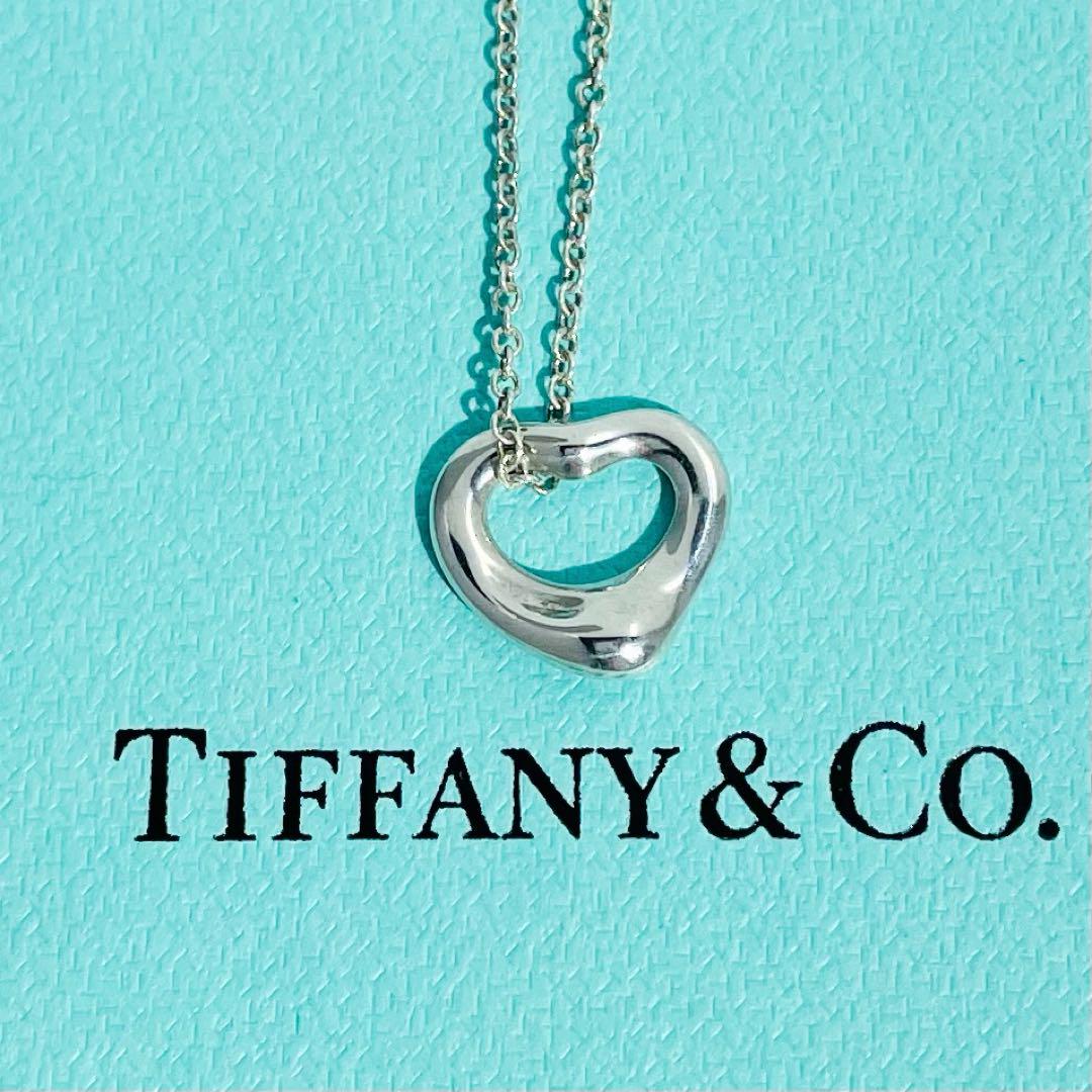 付属品あり✩Tiffany＆Co. オープンハート ネックレス 1.1mm幅