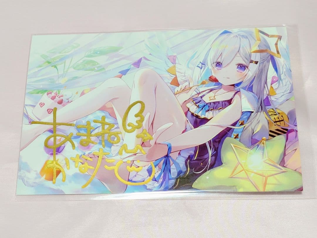 ホロライブ 天音かなた活動2周年記念 直筆サイン入り ポストカード