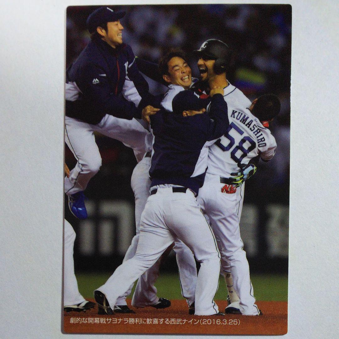 メルカリ 16 プロ野球チップス チェックリストカード メヒア スポーツ選手 400 中古や未使用のフリマ