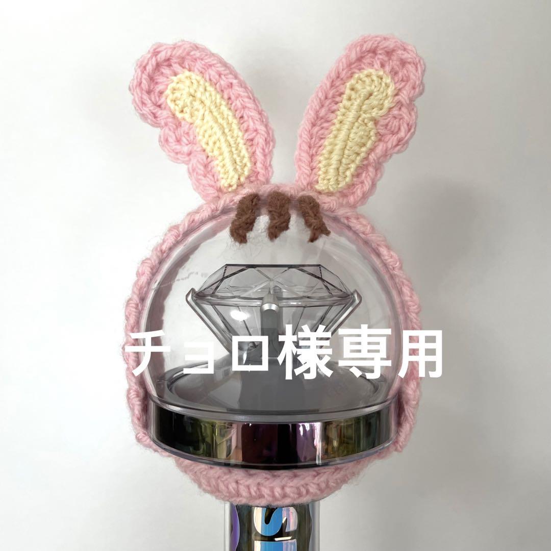 seventeen ペンライトカバー　heaven ジョンハン