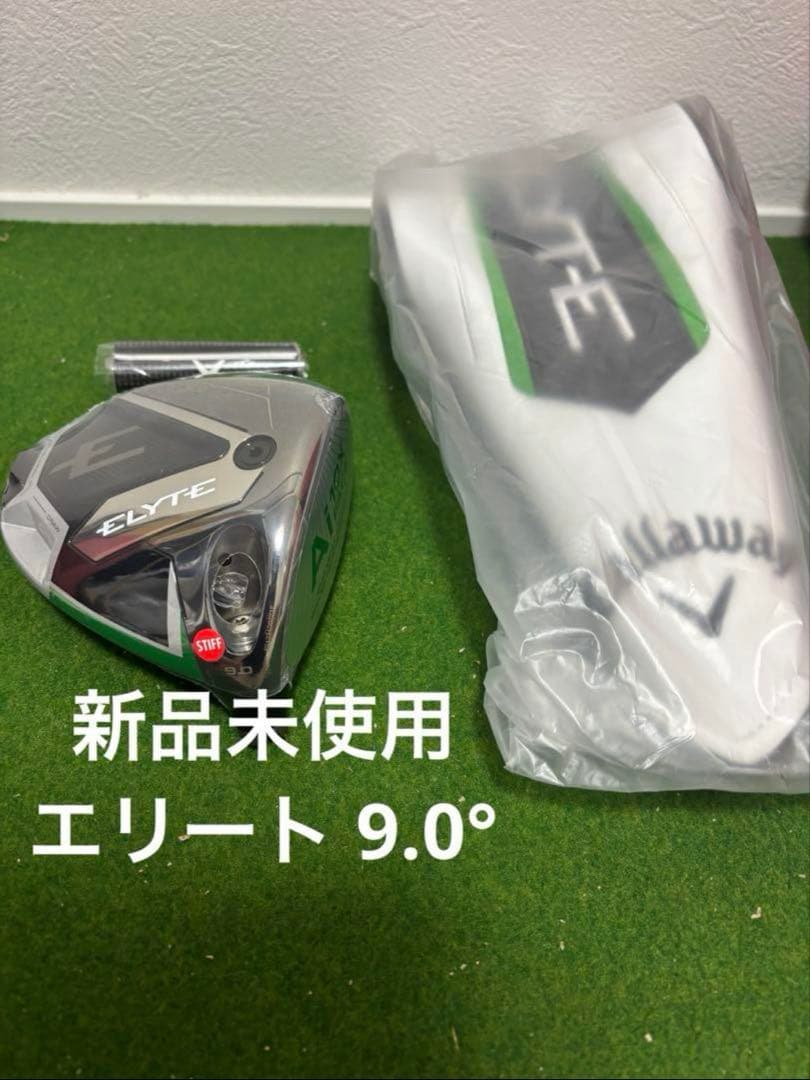 キャロウェイ エリート ELYTE ドライバー 9.0°Callaway Golf