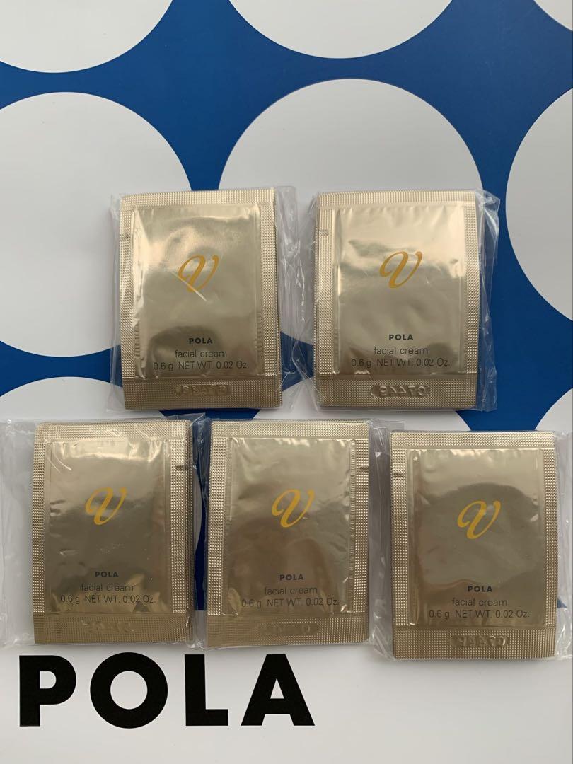 【感謝セール】POLA V リゾネイティッククリーム0.6g×50枚
