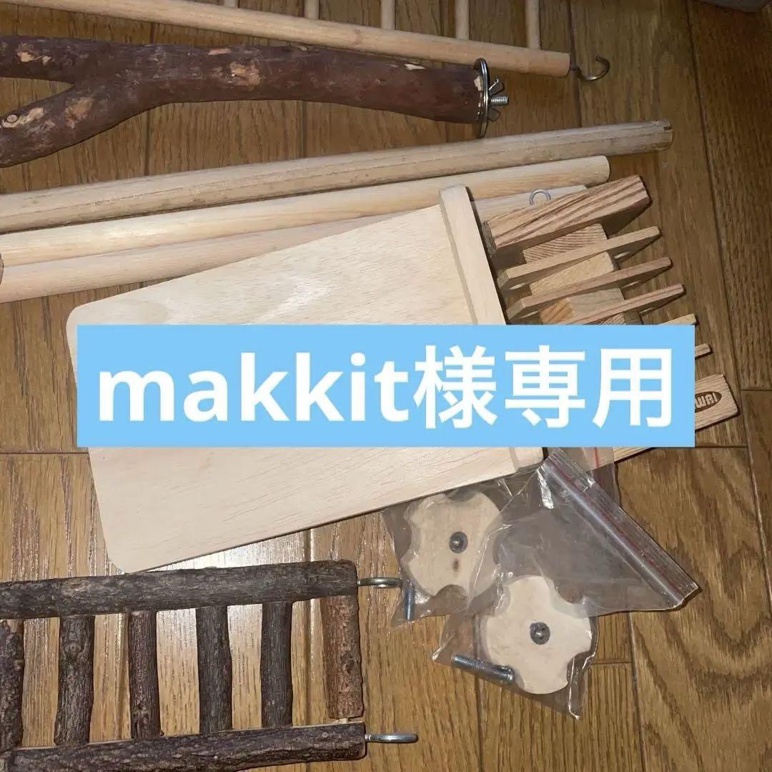 ☆タイムセール☆ くず米 24kg(6kg✕4袋) 鳥・鶏・小動物・飼料