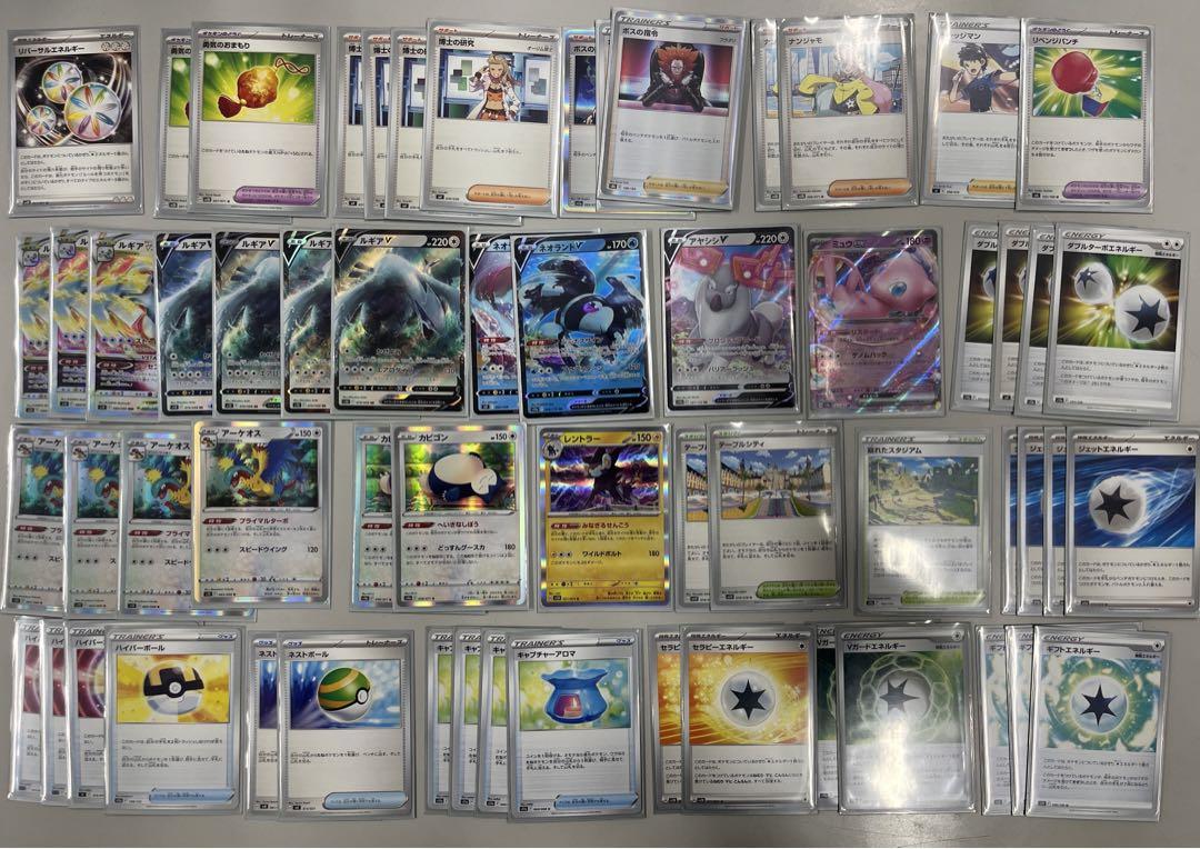 韓国ブランド通販サイト S 55枚!! シャイニー トレーディング ポケカ Pokemon まとめ売り ポケモンカードゲーム