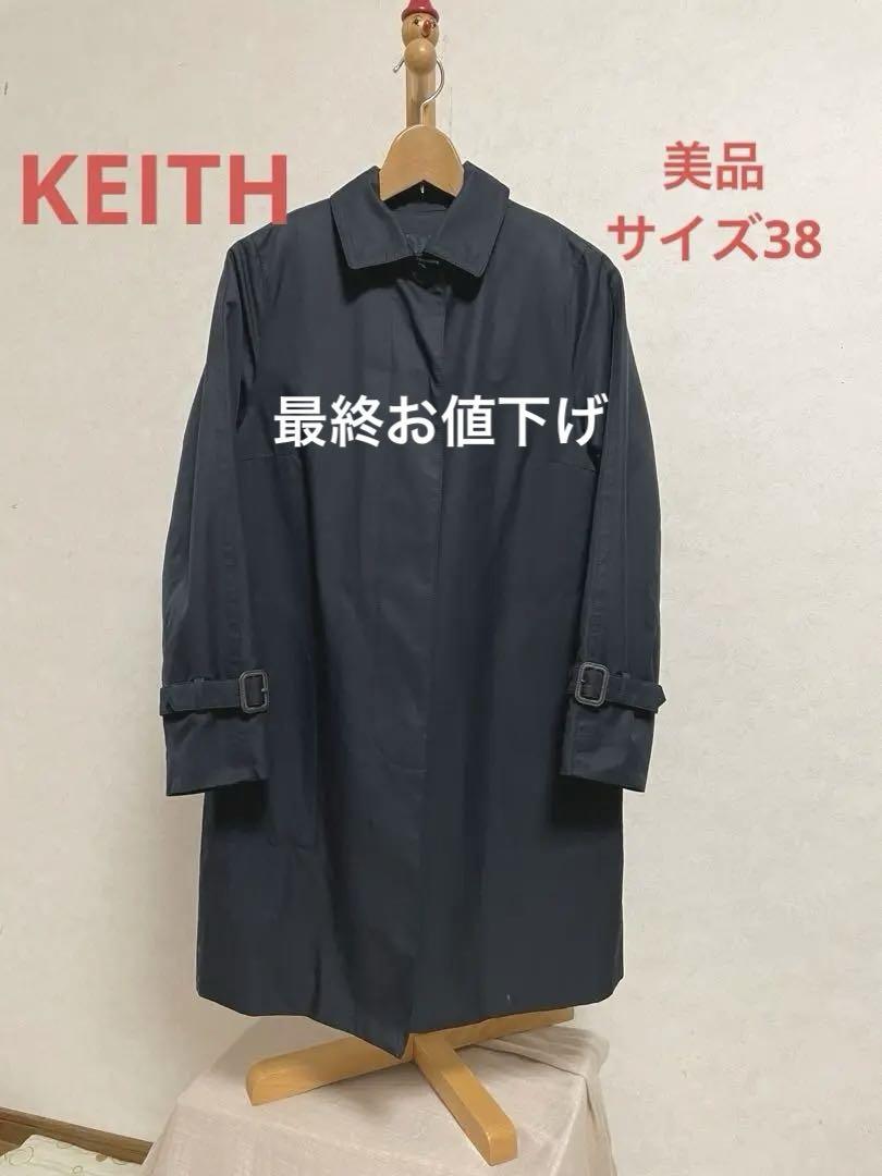 kEITH＊美品スプリングコート