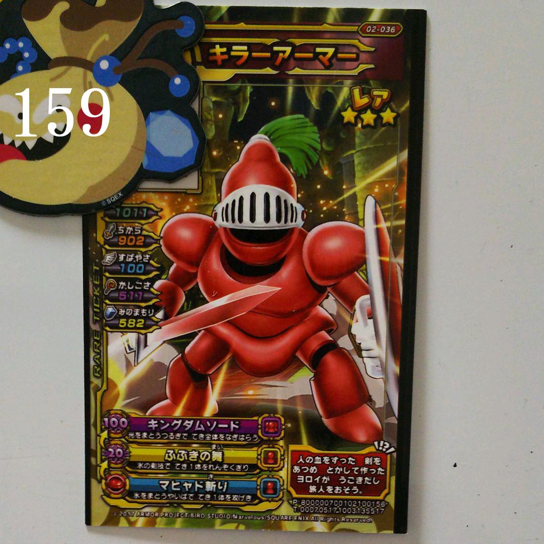 メルカリ スキャバト キラーアーマー カード 300 中古や未使用のフリマ メルカリ スキャバト キラーアーマー カード 300 中古や未使用のフリマ