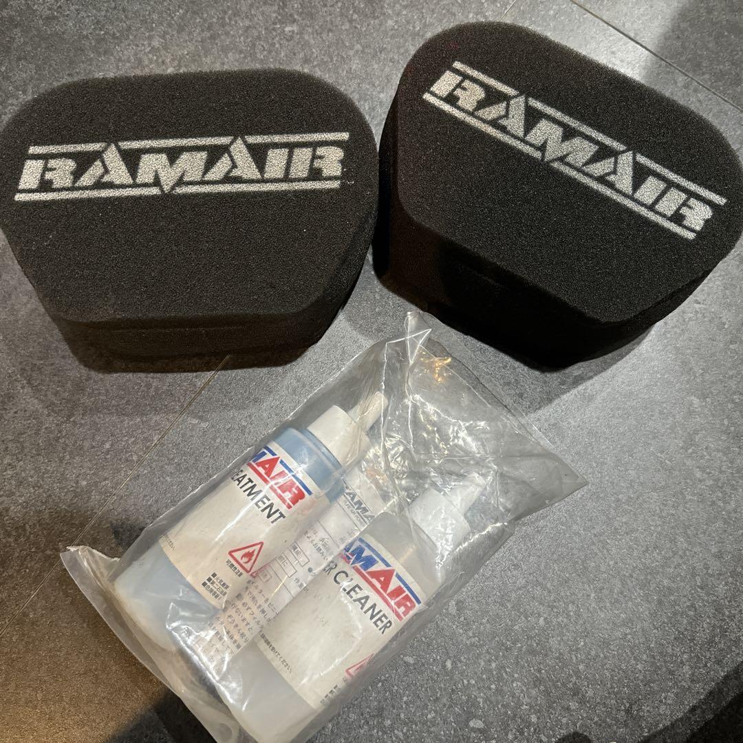 RAMAIR 2個セット MSソックス エアフィルター