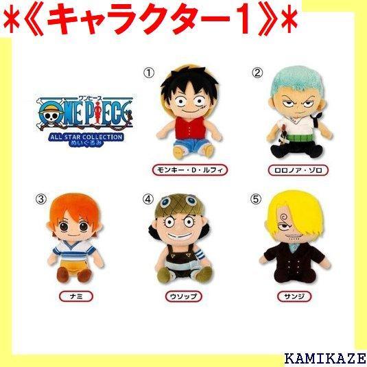 8216円 いよいよ人気ブランド 《キャラクター1》 ぬいぐるみ ワンピース 5種セット ま グッズ 癒し雑 78