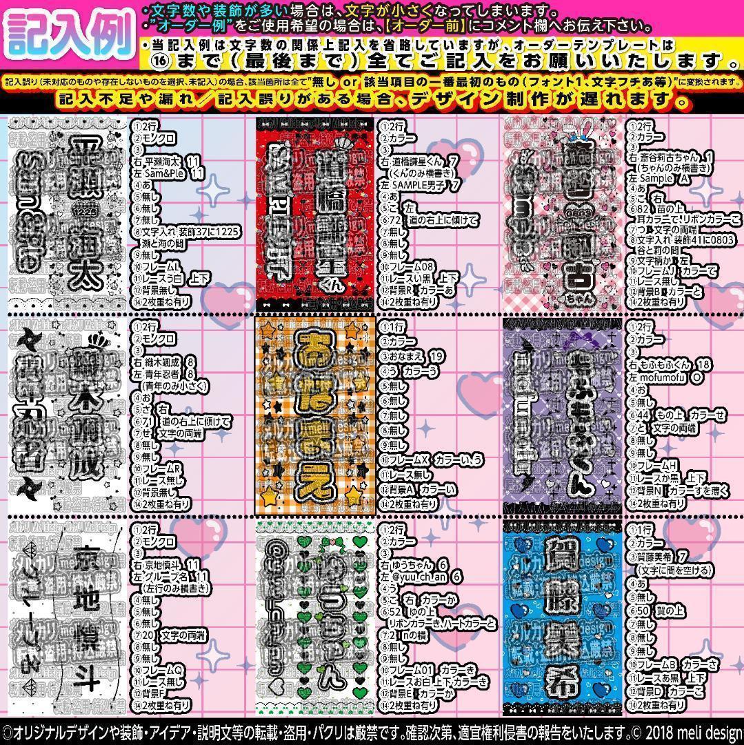 ねい様⑅キンブレシート オーダー ⑅⸜✦꙳⋆✧キンブレシート オーダー໒꒱ライブやツアー準備
