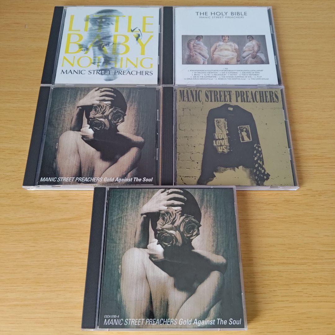 h-3575 MANIC STREET PREACHERS CD13枚セット