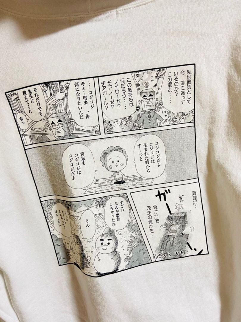 正規店国産 本田翼♥入手困難♥LABRAT♥コジコジ♥パーカー♥ LEGENDA fr2 E7Phy-m98434393538 在庫あ即納