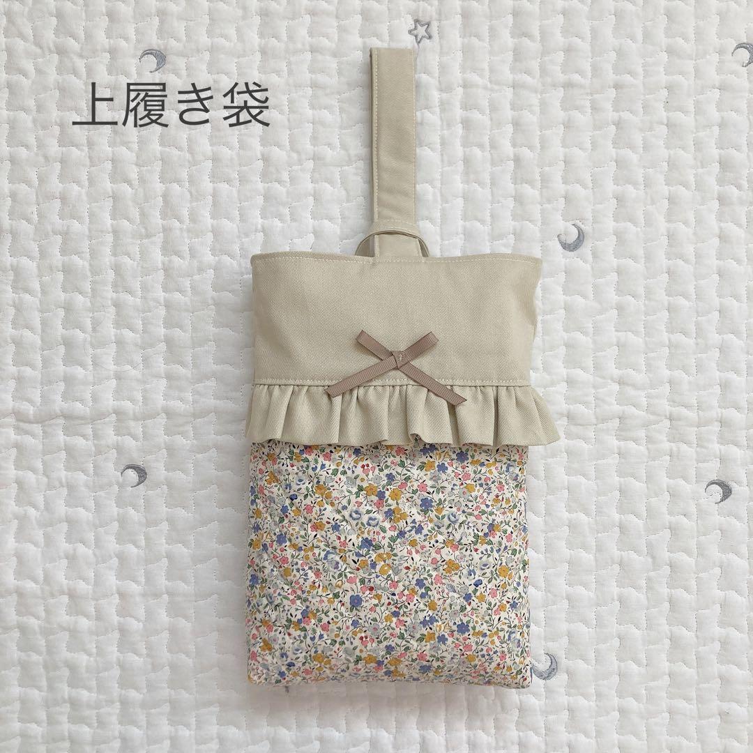 ping0927様の専用ページです。