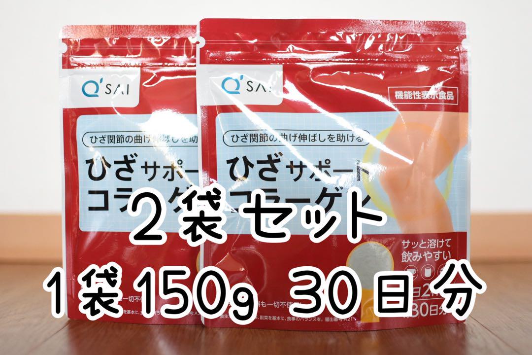 カリスマタレントぺえさんプロデュース　Asettenai?　アセッテナイ？