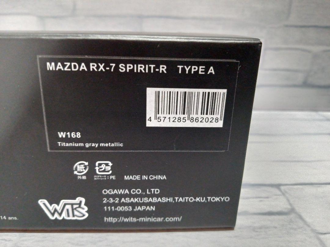 Amazon | WIT'S 1/43 RX-7 スピリットR タイプA FD3S グレー 2002 Mazda RX-7 SPIRIT R Type  A Titanium Gray Metallic | ミニカー・ダイキャストカー | ホビー