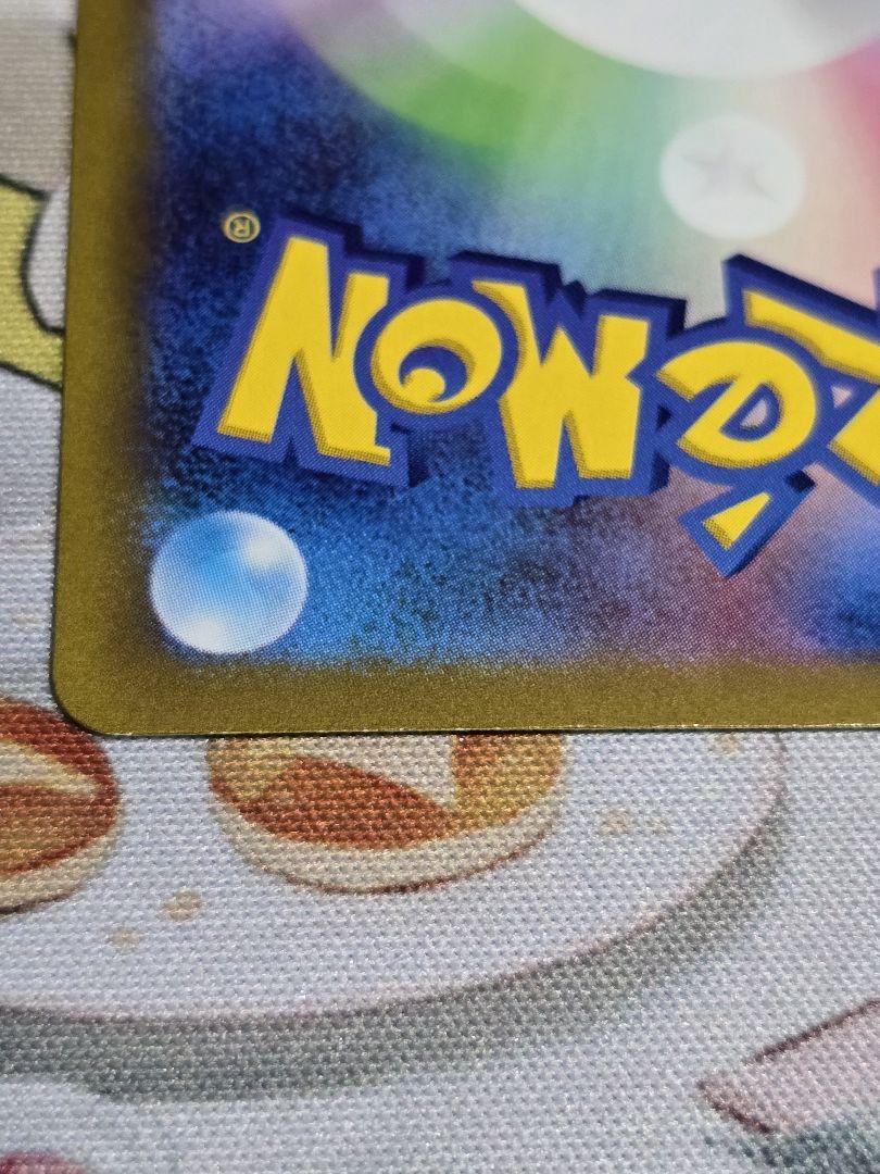 ポケモンカード ラティオス ar 20枚 ラティアス ar 20枚 セット売り